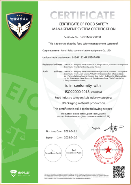 <span style="font-size:15px;"><span style="font-family:Geneva;"><strong>ISO 22000 Certificate</strong></span></span>