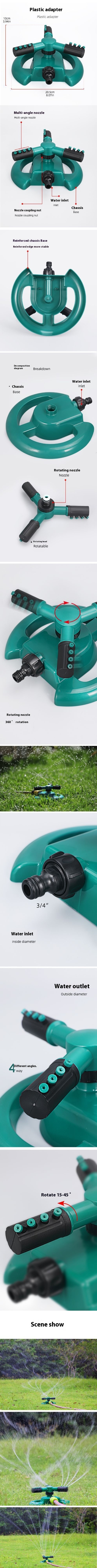 洒水器详情页4 洒水器详情页4