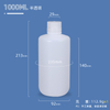 1000ML Plastic HDPE Bottle for Chemical Liquid