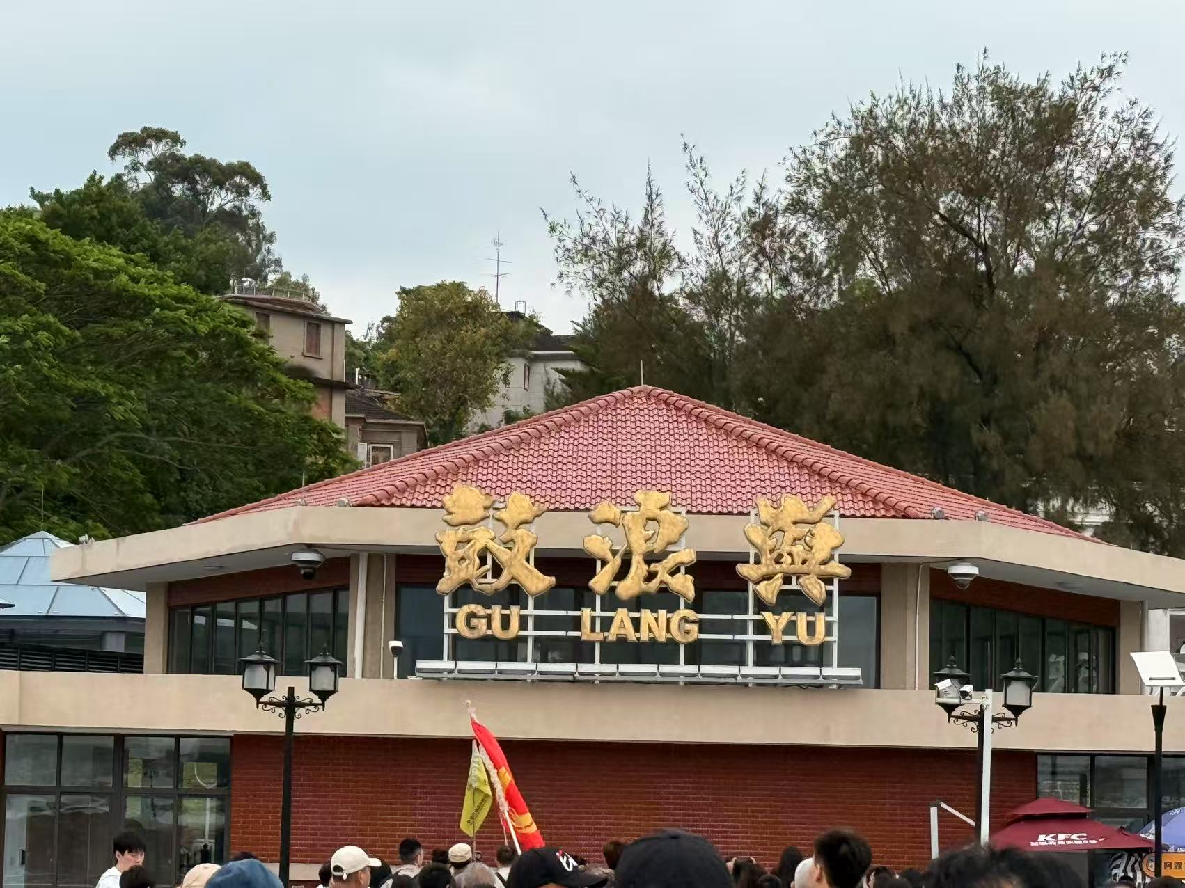微信图片_202504291121372