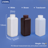 250ml HDPE Bottle with Screw Cap 