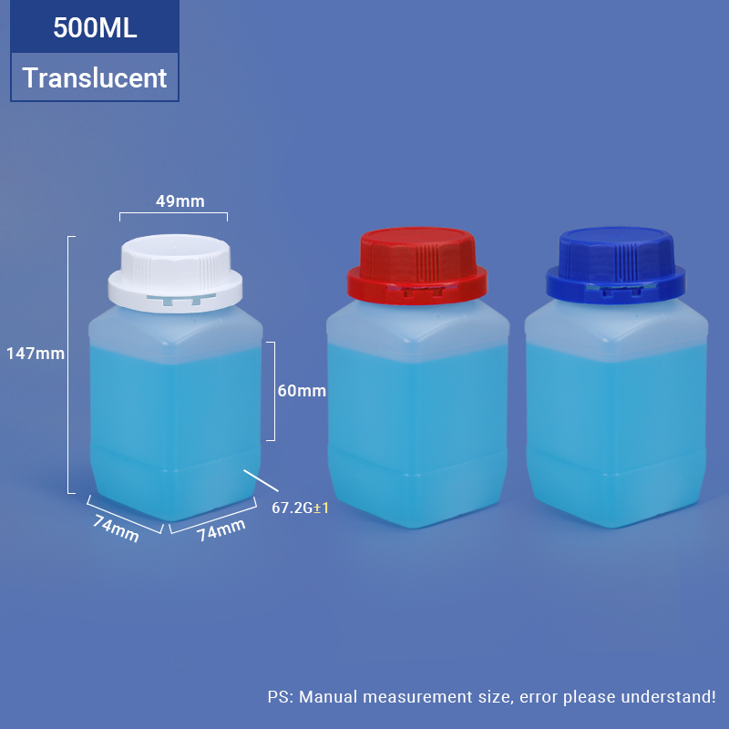 500ML Wide Neck Square HDPE Bottle