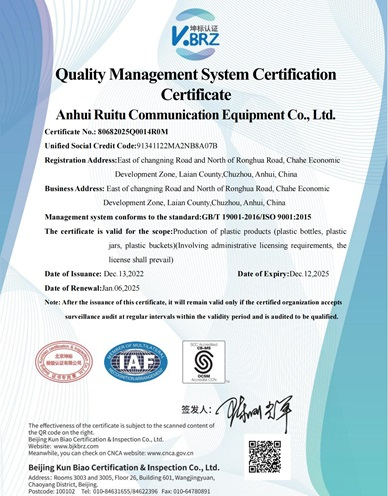  ISO 9001 Certificate 