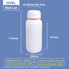 400ml White Plastic Coex Bottle with Red Colored Ring Around Cap