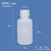 60ML Narrow Neck Round Bottle