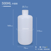 500ML Plastic HDPE Bottle for Chemical Liquid