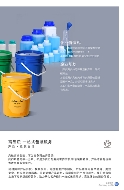 Environmental Friendly Cosmetic Package, Airless Bottle For Tableware