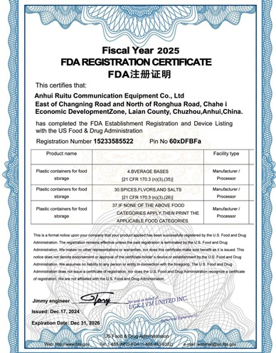  FDA Certificate 