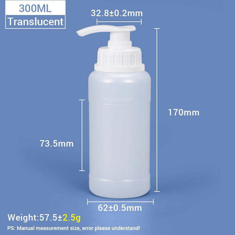 300ml Plastic HDPE Lotion Pump Bottle