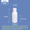 200ml White Round-Shoulder Plastic Bottle Plastic Coex HDPE Bottle