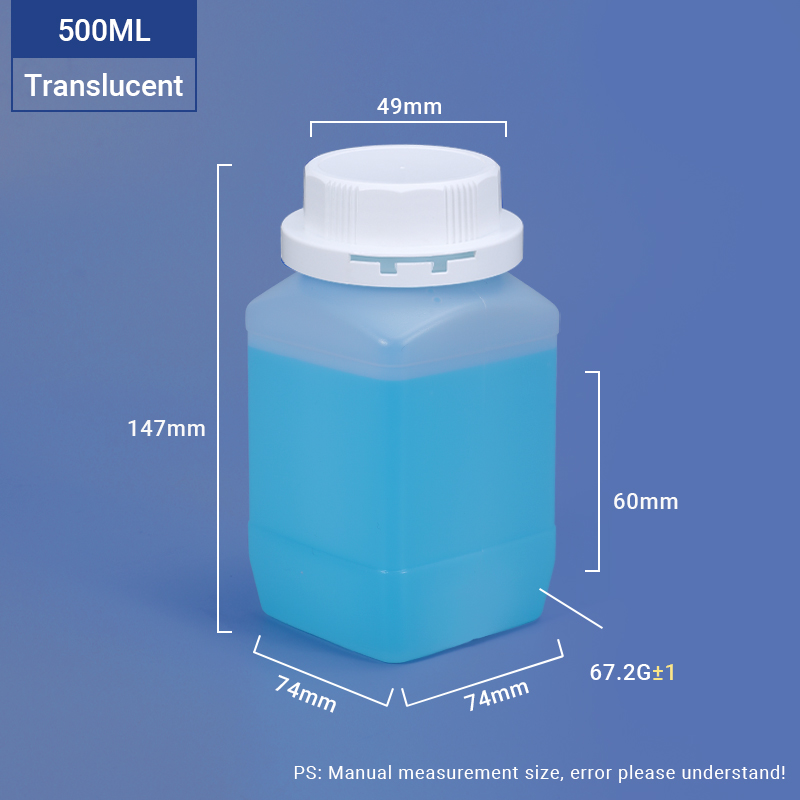 Natural-500ML Wide Neck Square HDPE Bottle for Chemical Powder Packaging