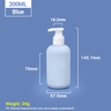 200ml Blue Plastic Shampoo Bottles with White Pump Cap