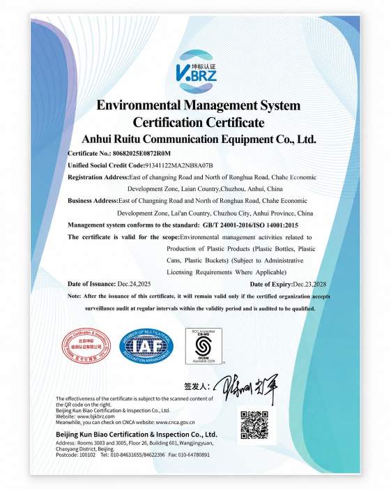 iso-14001-2015-environmental-management-certificate-anhui-ruitu