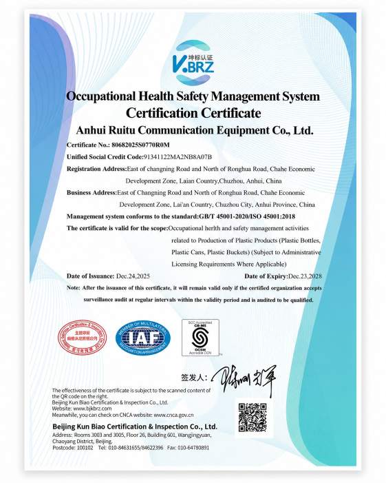 iso-45001-2018-occupational-health-safety-certificate-anhui-ruitu