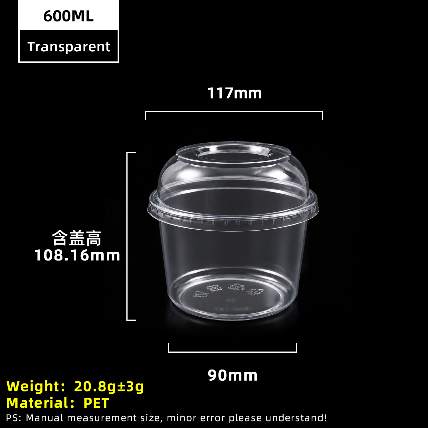 16oz 600ml Clear PET Plastic Cup