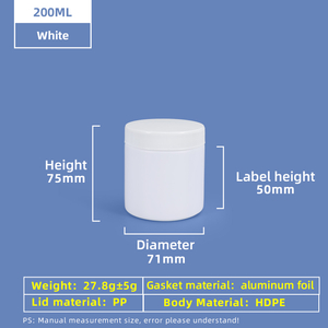 200ml HDPE Wide Mouth Screw Plastic Jar
