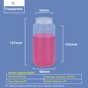 1000ML Wide Neck Plastic PP/HDPE Bottle