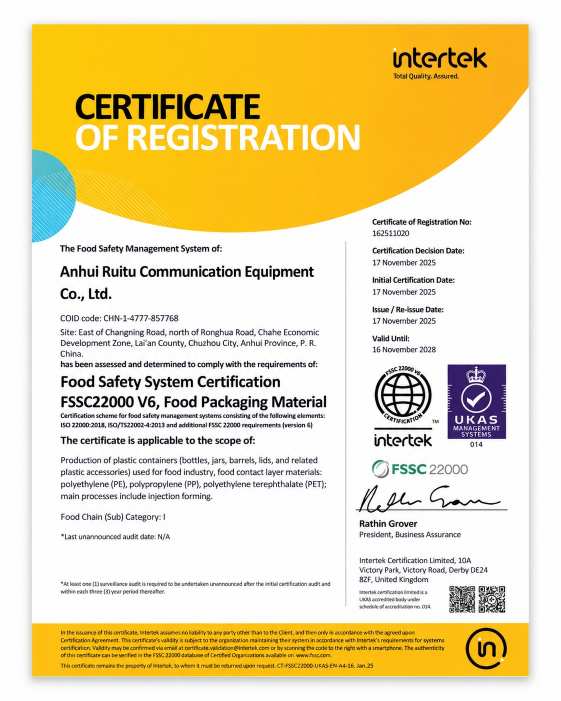 fssc-22000-v6-food-packaging-certificate-anhui-ruitu