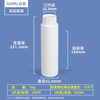 500ml High Barrier HDPE&EVOH COEX Bottle with Screw Cap Induction Seal
