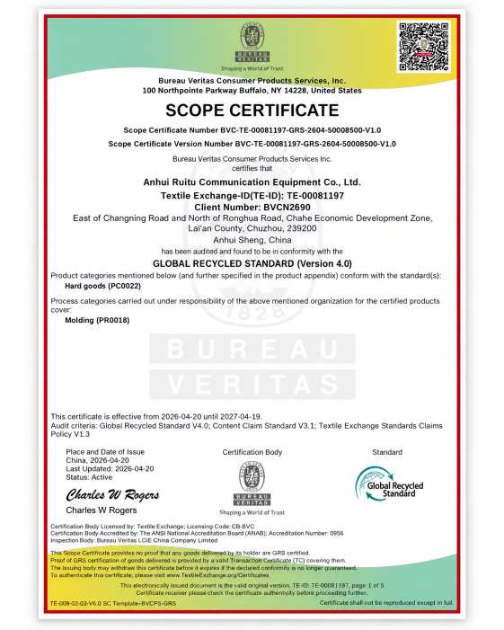 grs-v4-scope-certificate-recycled-plastic-packaging-anhui-ruitu