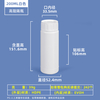 200ml High Barrier HDPE&EVOH COEX Bottle with Screw Cap Induction Seal