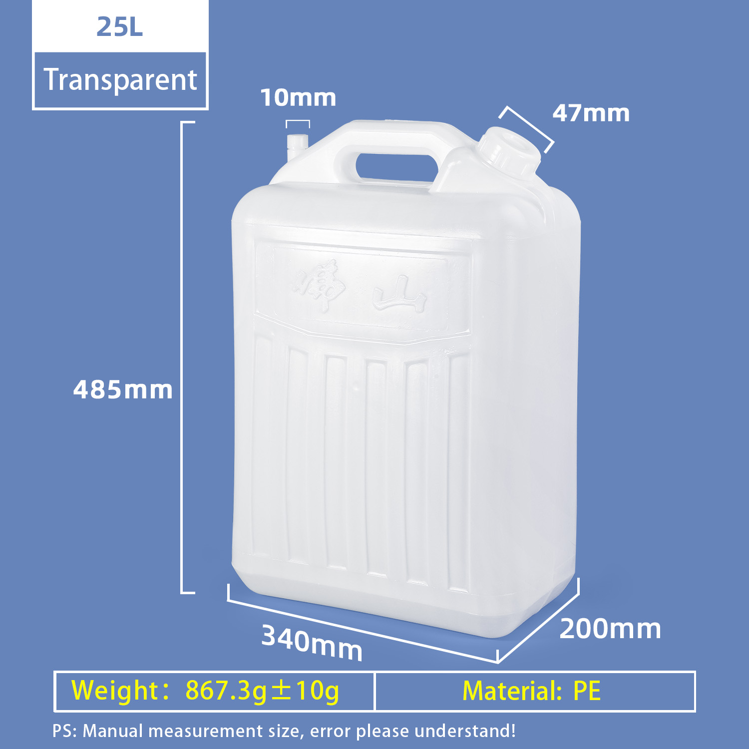 25L F Style Jugs 25 Liter Food Grade PE Wine Plastic Jerry Can